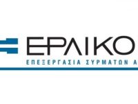 ΕΡΛΙΚΟΝ